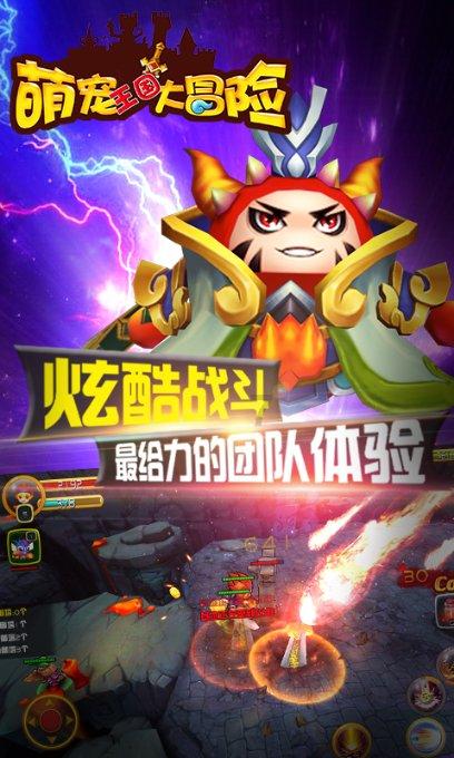 救援秀气的男孩