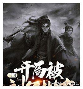 史上最贱小游戏之电动